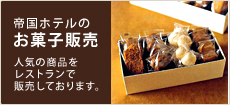 �鍑�z�e���̂��َq�̔�  �l�C�̏��i�����X�g�����Ŕ̔����Ă���܂��B