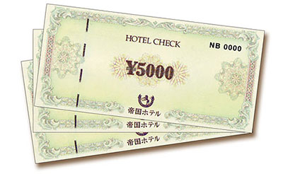 ホテル利用券 5,000円/1枚