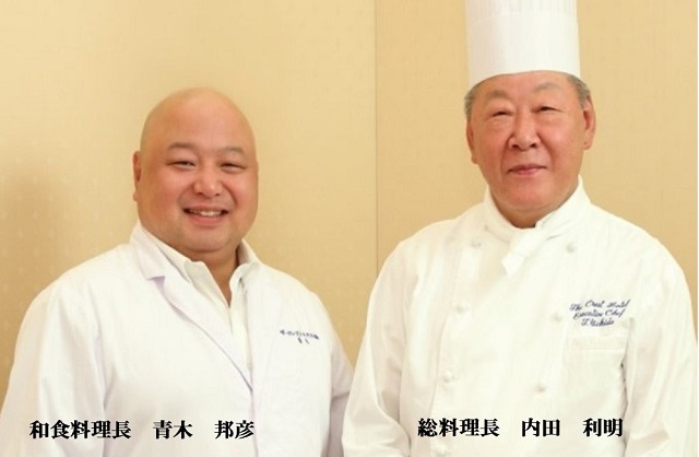 この日限りの「特別メニュー」を心ゆくまでご堪能ください。