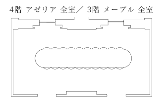 3階 メープル 全室 ／ 4階 アゼリア 全室